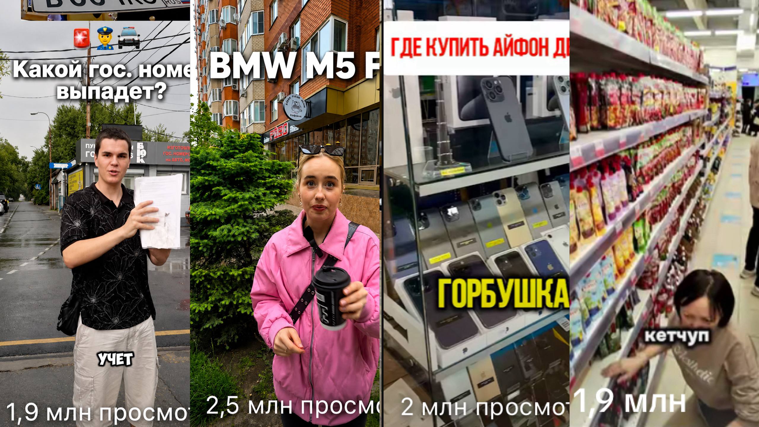 Вирусные ролики Александра