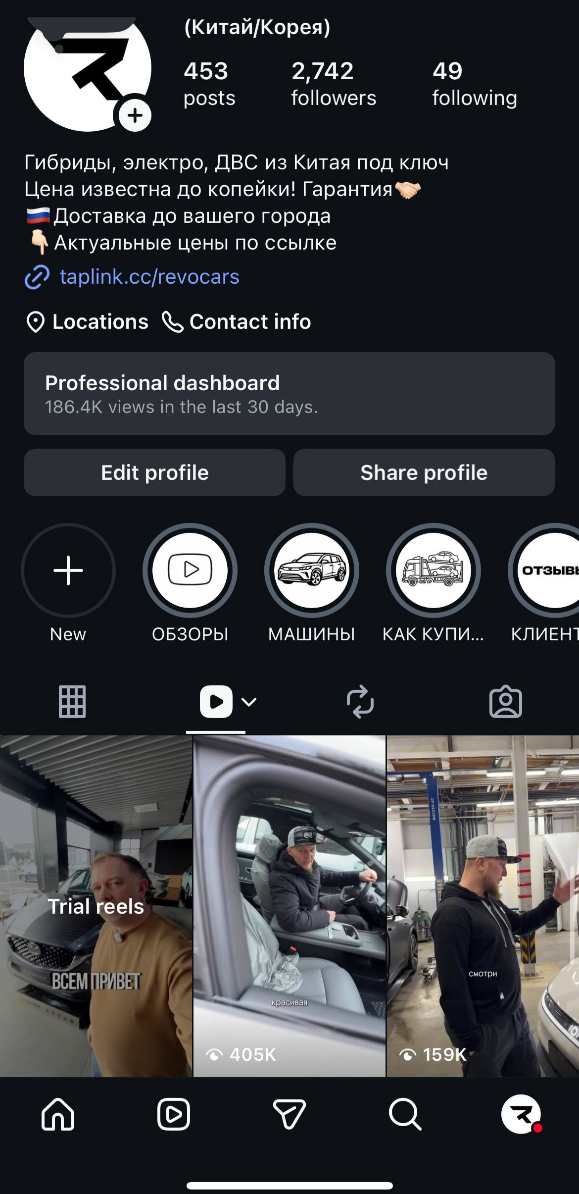 Instagram REVOCARS