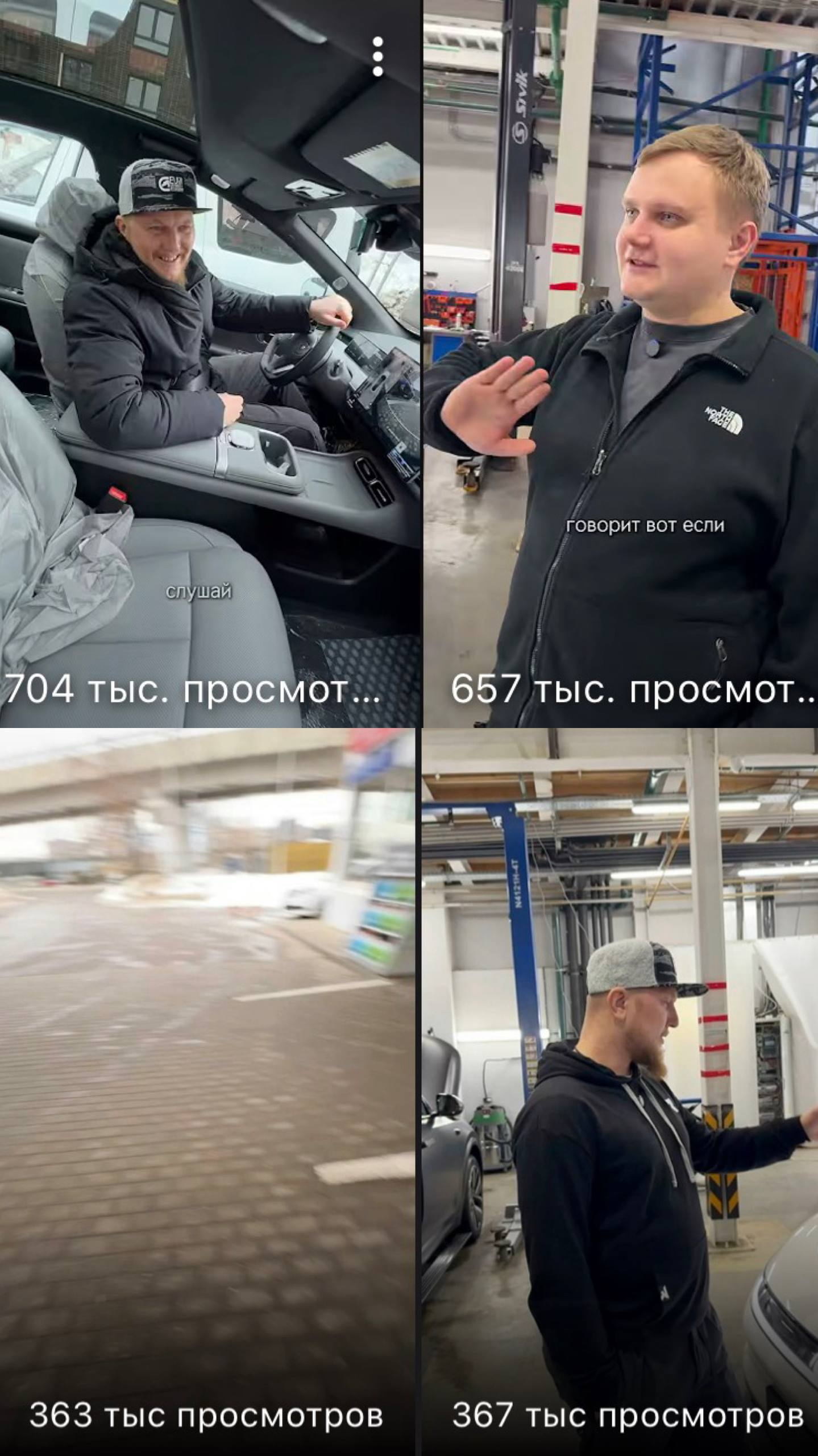 REVOCARS просмотры Reels