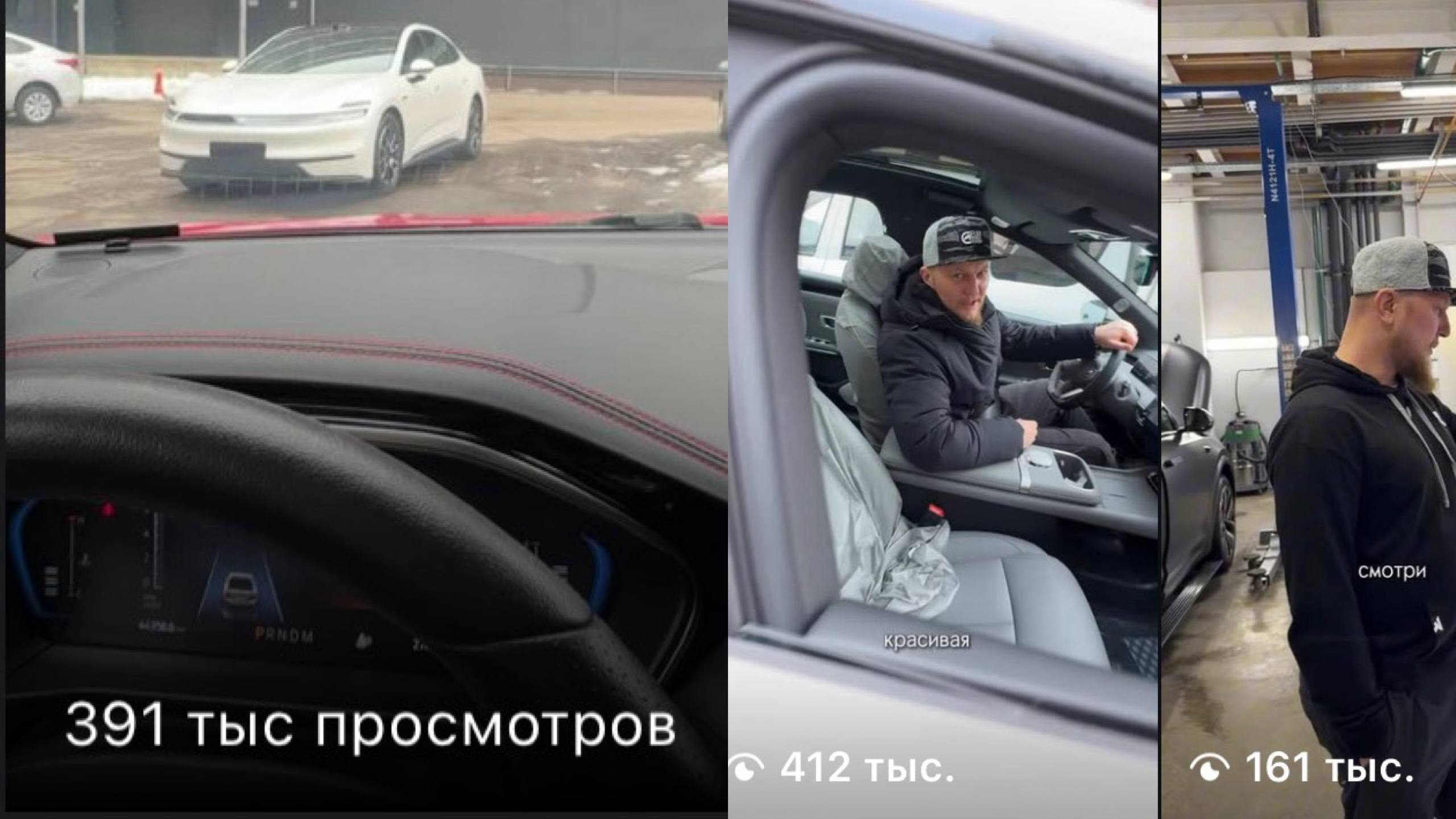 REVOCARS сторис и рилс просмотры