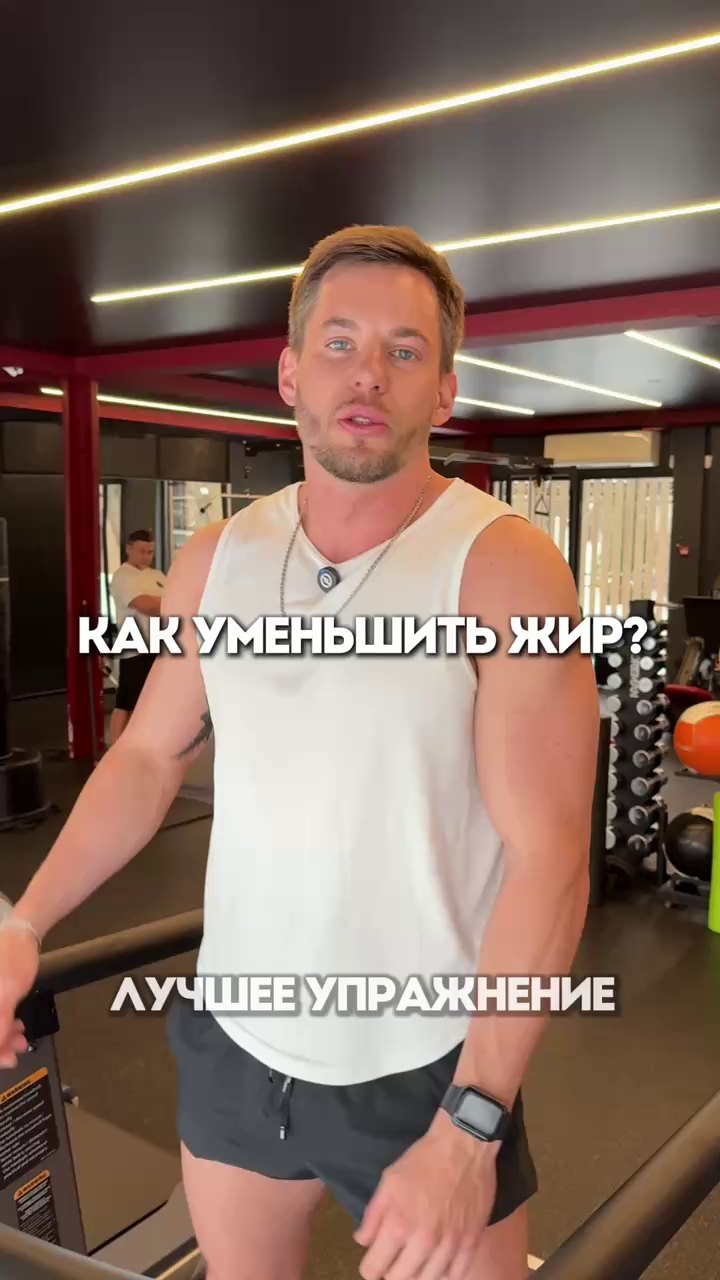 Вырезка из видеоролика 2