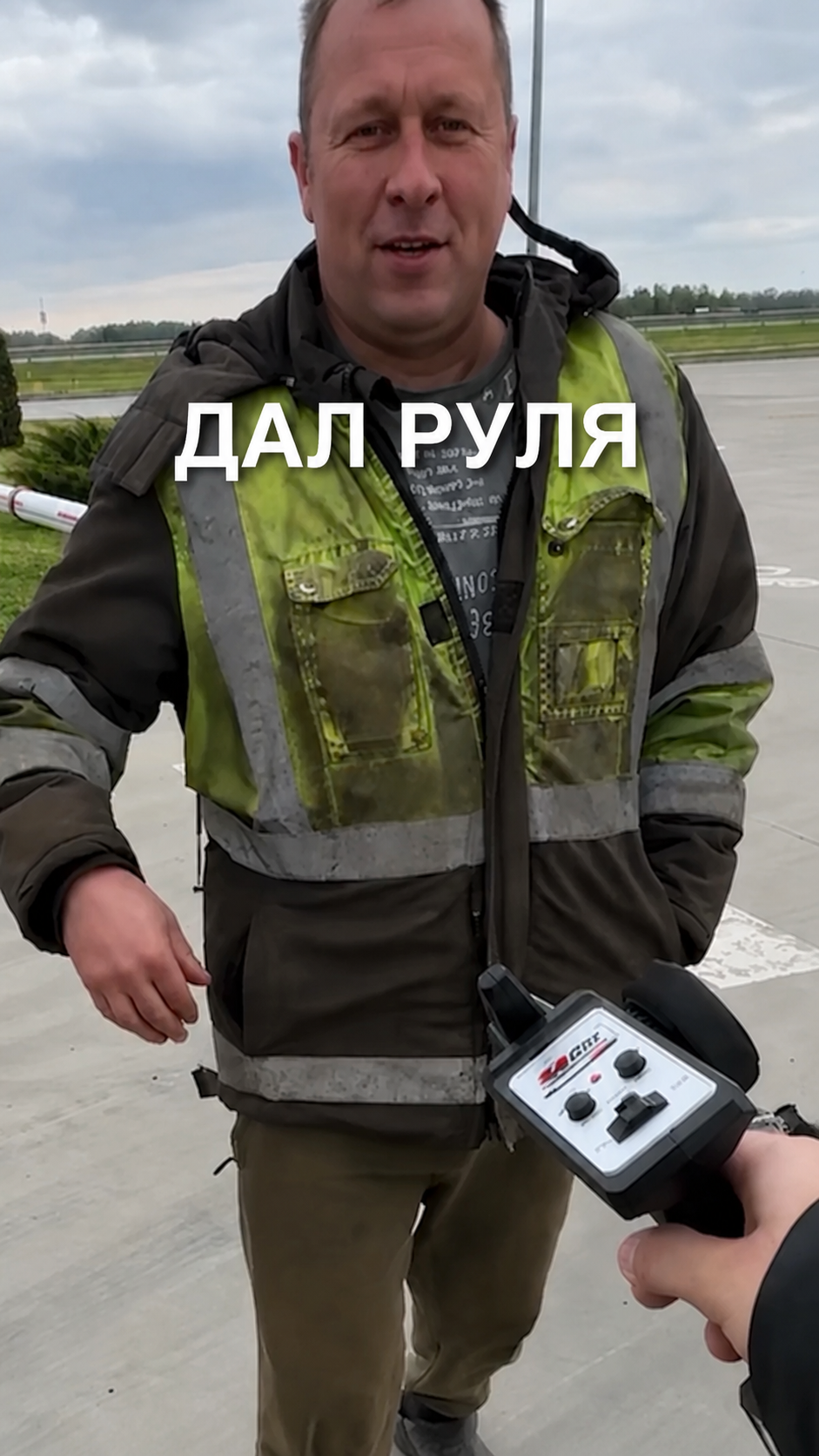 Вырезка из видеоролика 5
