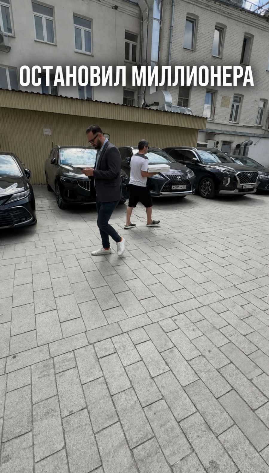 Вырезка из видеоролика 9